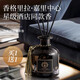 菓凱（GuOKaI）無(wú)火香薰室內家用臥室香氛持久留香高級酒店精油除臭空氣清新劑 香格里拉(嘉里中心)-約80%人選擇 鎏金歲月【買(mǎi)1送1送正裝】
