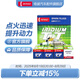 電裝（DENSO）TT雙針銥鉑金火花塞 適配 IXEH20ETT四支 軒逸騏達(dá)天籟逍客