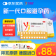 [3盒裝] 優(yōu)思明屈螺酮炔雌醇片3mg*21片/盒