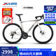 喜德盛公路自行車(chē)2025款AD300鋁架20速油壓碟剎破風(fēng)彎把競技單車(chē) 白蛇 【整車(chē)發(fā)貨】 450mm