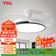 TCL 吊扇燈吸頂風(fēng)扇燈餐廳帶燈電風(fēng)扇家用客廳臥室燈扇一體電扇燈具 36寸夏風(fēng)-3檔-遙控