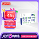 聯(lián)想（lenovo）128GB TF內(nèi)存卡（MicroSD）存儲卡A1 U3 V30 4K高速手機平板監(jiān)控相機行車記錄儀專用卡 小新跳跳卡 128GB