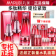 丸美（MARUBI）抗皺緊致抗衰老護膚品套裝凝時(shí)多肽巧克力青春補水保濕水乳套裝 【多肽提拉】潔水乳面霜眼霜精華