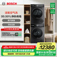 博世（BOSCH）Modena摩德納 10KG活氧洗烘套裝 家用全自動(dòng)滾筒洗衣機 活氧空氣洗 智能投放 蒸汽除皺 熱泵烘干機 星云灰 WGK754D10W+WQJ752U10W