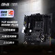 華碩（ASUS）TUF GAMING B550M-PLUS重炮手電競主板 支持 CPU 3700X/5600X/5600G/5700G 【重炮手】B550M-PLUS
