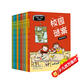 拉塞瑪婭偵探所拼音版（套裝10冊）拉塞瑪雅偵探探險小說(shuō)兒童書(shū)籍語(yǔ)文寫(xiě)作兒童節禮物 六一 男孩女孩