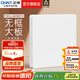 正泰（CHNT）開(kāi)關(guān)插座6C奶油風(fēng) 家用86型斜五孔插座面板暗裝插座純平大板 白色 空白面板