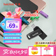 閃迪（SanDisk）128GB Type-C USB3.2 手機U盤DDC3黑色 讀速高達400MB/s 自動備份 手機電腦兩用 