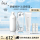 茵芙莎（IPSA）流金水200ml+舒緩凈潤潔面乳125g+SE3乳護膚品套裝教師節禮物
