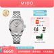 美度（MIDO）【官方正品】布魯納系列自動(dòng)機(jī)械手表真鉆女表情侶表送禮優(yōu)選 精鋼款/M024.307.11.076.00