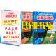 套裝2冊 新黑馬閱讀 小學五年級英語聽力訓練拓展版+提升版 小學英語聽力能手專項訓練聽力測試同步練習冊詞匯句子對話聽力真題強化訓練 聽力天天練