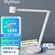 米思蘭（Mythlun）全光譜遮光防眩護(hù)眼臺(tái)燈 嚴(yán)選舒適光學(xué)習(xí)工作閱讀米思蘭兒童臺(tái)燈 白色