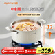 九陽(yáng)（Joyoung）湯鍋三層鋼陶瓷噴涂燉煲湯鍋小涮鍋輔食鍋奶鍋316L不銹鋼0涂層 【帶蒸籠】CT585(GB)- 24cm