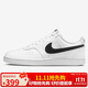 耐克（NIKE）男子運動休閑鞋COURT VISION運動鞋DH2987-101 白黑 44 
