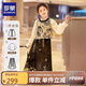 羅蒙馬面裙中國風(fēng)春夏漢服女童套裝演出服 瑾瑜織金馬面裙三件套 150