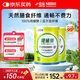 雀巢健康科學(xué)optifibre植物膳食纖維瓜爾豆纖維素粉 清腸通暢不費力家庭裝250g 兩罐50天量