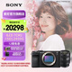索尼【官方直營(yíng)】索尼A7C2 Alpha 7C II 新一代全畫幅雙影像小“7” A7CM2微單相機(jī) 單機(jī)身黑色+SEL2450G