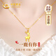 中國(guó)黃金（CHINA GOLD）一鹿有你黃金項(xiàng)鏈女足金麋鹿吊墜教師節(jié)禮物送女老師老婆生日 [京速達(dá)]足金麋鹿吊墜+足金鏈