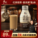鋒味派港式奶茶280ml*6瓶/箱  0植脂末進(jìn)口斯里蘭卡錫蘭紅茶奶茶飲料