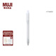 無印良品（MUJI） 凝膠中性墨水圓珠筆筆桿 學(xué)生文具 半透明 按壓式 1