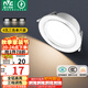 雷士（NVC）LED筒燈客廳臥室過道嵌入式天花燈全鋁漆白6瓦三色開孔75-85mm