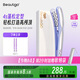beautigo【政府補貼】豌豆莢玉米夾蓬松夾卷發(fā)棒負離子護發(fā)家用弧形燙卷發(fā)蓬松發(fā)根高顱頂神器防燙生日禮物 豌豆莢【星光紫】 32mm