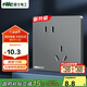 NVC雷士電工 開(kāi)關(guān)插座 10a斜五孔插座 86型暗裝插座面板 N25霧感灰