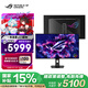 華碩ROG XG32UCWG 32英寸顯示器4K電競顯示器4K 165Hz雙模1K 330Hz HDR400 HDMI2.1 G-sync