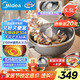 美的（Midea）電炒鍋 電火鍋 電蒸鍋 電煮鍋家用多功能 炒菜鍋一體不沾5.5L上蒸下煮電熱鍋 HCG3215 配蒸籠木鏟