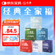SIKI私激避孕套玻尿酸003超薄安全套全家福水氧潤滑套套6盒18只
