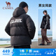 駱駝（CAMEL）三防戶外面包羽絨服男女款中厚連帽外套 J34CR0L3672 幻影黑 XXXL