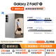 三星Samsung Galaxy Z Fold7 超輕薄折疊屏手機 2億像素 AI手機 披荊斬棘哥哥同款 12GB+256GB 星夜銀