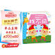 海潤陽光 幼兒頭腦開發(fā)叢書 找不同 第一階段 2-4歲 兒童幼兒益智潛能開發(fā)思維游戲訓(xùn)練書 迷宮捉迷藏找一找連線涂色描畫找不同