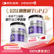 紐特舒瑪分離乳清蛋白粉464g*2罐原味 原裝進(jìn)口 術(shù)后恢復營(yíng)養補充送禮禮品