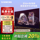 三盟SANMENG官方正品75寸55寸8K液晶電視機大內存超薄智能客廳網(wǎng)絡(luò )無(wú)線(xiàn)WIFI投屏85寸65寸100寸彩電70英寸 全國聯(lián)保+免費安裝頂配語(yǔ)音版16+512G【送影視會(huì )員】