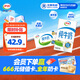 伊利 純牛奶整箱250ml*21盒 全脂牛奶 優(yōu)質(zhì)乳蛋白 禮盒裝 6月底產(chǎn)