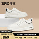 零度Zero男鞋2025秋冬新款真皮簡約百搭休閑小白鞋戶外防滑耐磨板鞋男 白藍(lán) 39