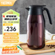 膳魔師（THERMOS） 保溫壺家用大容量辦公熱水瓶暖壺2L男女不銹鋼真空水壺 THS/THX THS-2000咖啡色 2L