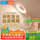 美的（Midea）LED充電夾子燈兒童學(xué)生學(xué)習(xí)閱讀燈宿舍家用床頭書桌夾式小臺燈