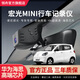 領(lǐng)舟五菱宏光mini行車(chē)記錄儀專(zhuān)用馬卡龍第三代ev四門(mén)版超清夜視免走線(xiàn) 22-24款 宏光mini（第三代）專(zhuān)用/黑色 （單鏡頭）1296P【超高清】+無(wú)卡