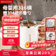 美廚（maxcook）316不銹鋼水杯馬克杯保溫咖啡豆漿早餐杯子帶蓋辦公室泡茶500ml
