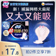蘇菲超熟睡超薄裸感肌超長(zhǎng)量多夜用衛(wèi)生巾42cm15片姨媽巾自營(yíng)官方