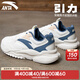 安踏（ANTA）引力丨運動(dòng)鞋男鞋皮面防潑水休閑鞋老爹鞋輕質(zhì)軟底增高鞋子男 【防潑水皮面】白/香檳/棋盤(pán)灰 42
