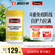 Swisse斯維詩(shī) 成人復合免疫片60片 維生素C鋅鎂橄欖葉提取物 換季防護力