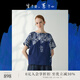 EIN【古法藍染】EIN言藝術(shù)家系列 波光印花連肩袖T恤上衣夏季新款 墨藍 L