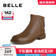 百麗（Belle）柔軟舒適時裝靴女商場同款羊皮低跟短靴A2X1DDD3 棕色-單里 38 (240mm)