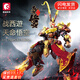 LE高難度森寶積木拼裝機甲模型機器人積木國拼插男孩玩具生日禮物 戰西遊-天命悟空【750顆?！?6-8-10-12-15歲六一兒童節禮物