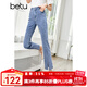 betu百圖女裝牛仔褲高腰顯瘦九分褲開叉微喇叭牛仔褲女2207T49 牛仔色 M