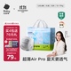 babycare Air pro拉拉褲成長(cháng)褲XL30+2片(12-17kg) 嬰兒尿不濕夏日超薄透氣