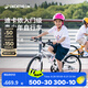 迪卡儂（DECATHLON）兒童自行車(chē)單車(chē)男孩女孩學(xué)生20-24寸腳踏車(chē) 白色20英寸單速（含腳撐+車(chē)鈴）